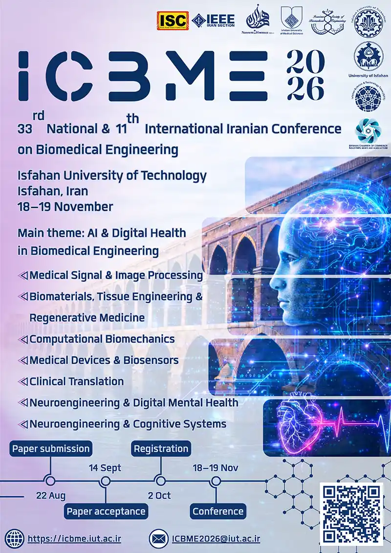 icbme